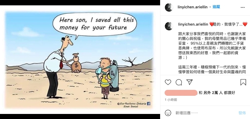 林依晨與圈外老公林于超結婚 6 年,親在 IG 證懷孕消息。
