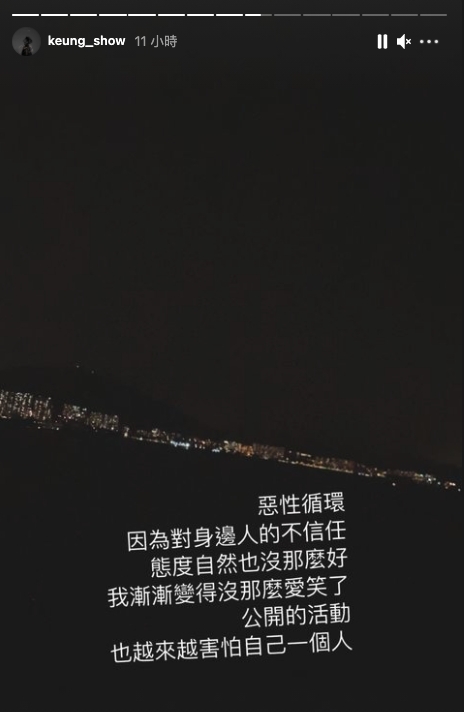 姜濤IG Story 回應張學友被比較：我漸漸變得沒那麼愛笑了，公開的活動也越來越害怕自己一個人。
