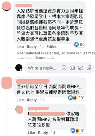 兩代歌手各有市場，無謂把Mirror與張學友作相比