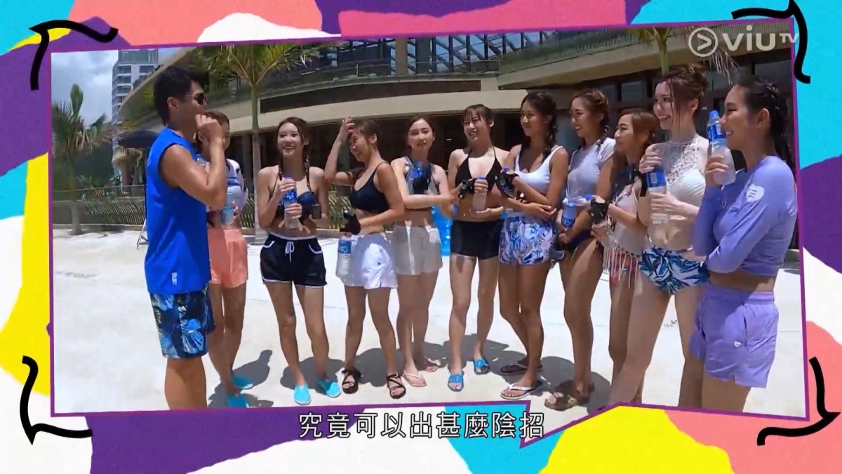 ViuTV《水著考有Feel》也在海洋公園水上樂園裏進行新一季的遊戲節目,當中不乏觀眾最愛的MIRROR和ERROR