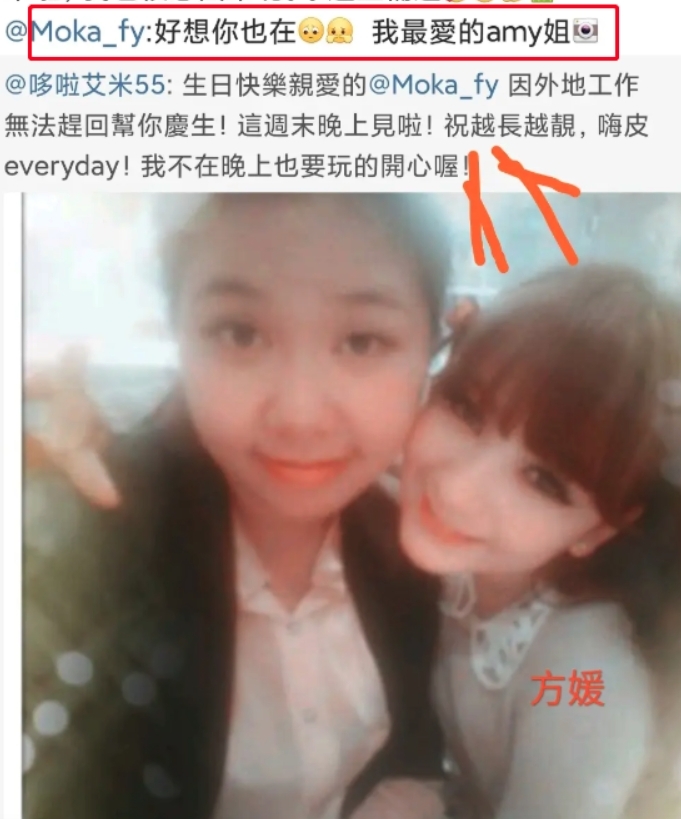 恰好去年台灣男星潘瑋柏閃婚，其空姐老婆 Luna 就被爆出不少黑歷史，當中更涉及一張方媛、 Luna 以及疑似被指是天王嫂訓練營星級導師 Amy 姐合照，不禁引發大家聯想。