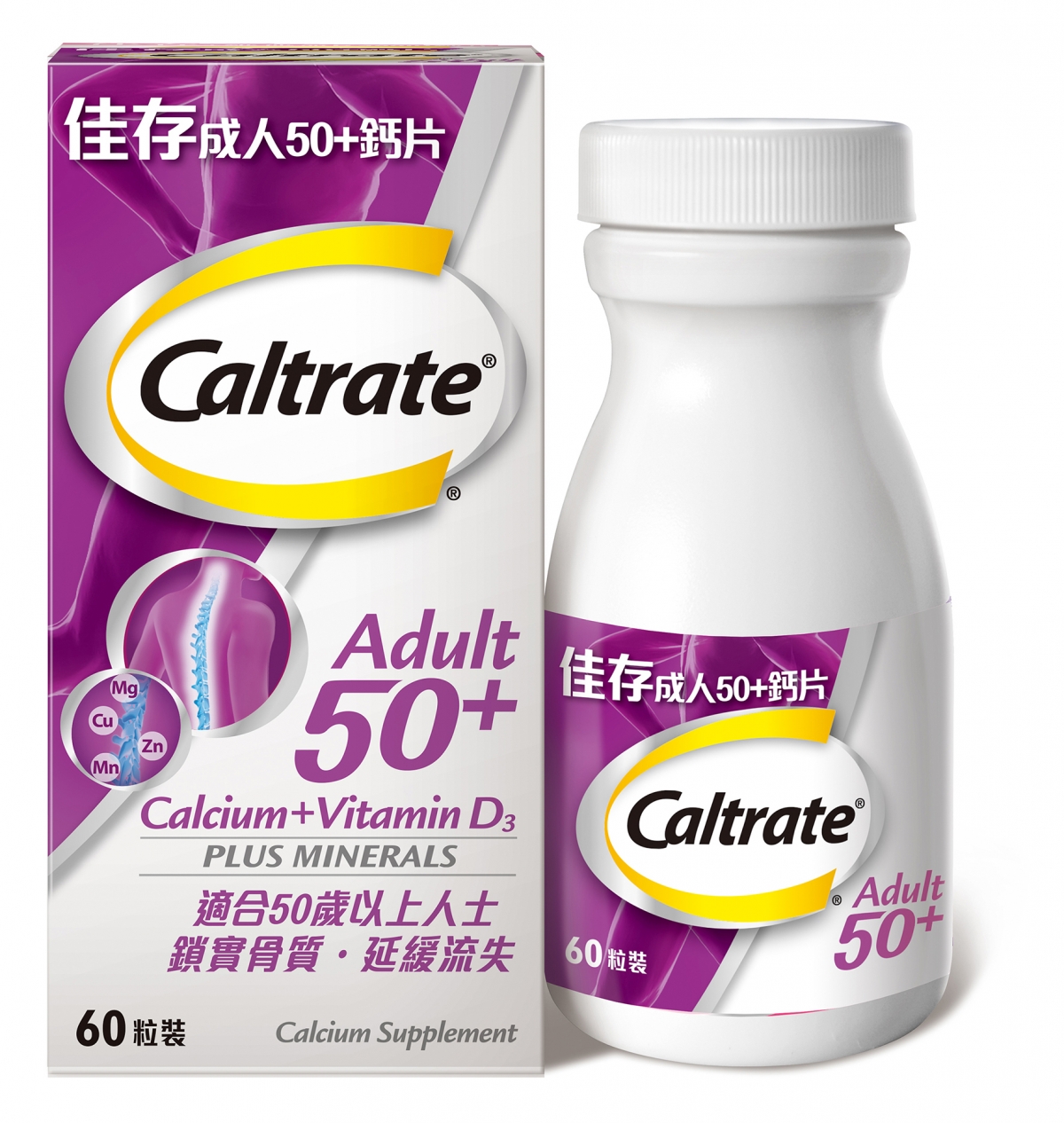 50 Box + bot (1)