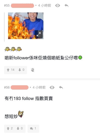 193郭嘉駿IG班3嫂好嬲好嬲,用哂成副身家買followers
