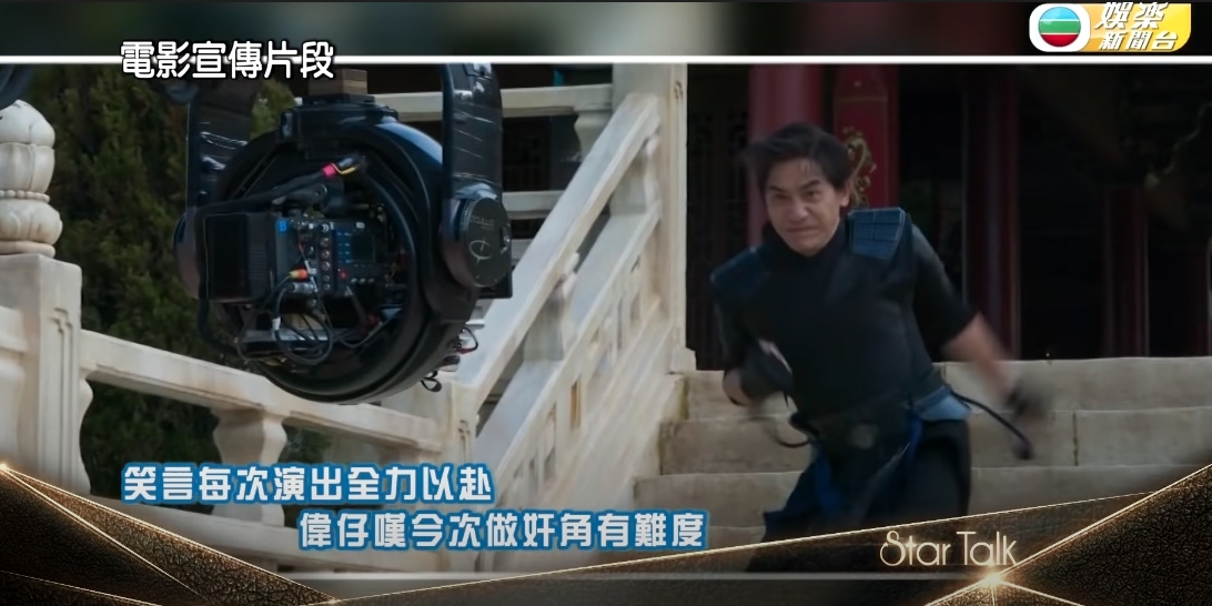 梁朝偉憶述第一天拍攝就需要拍攝武打戲,揚言需要大量訓練和體能感到稍累!他更指起初接拍時,Marvel對他作大量保密
