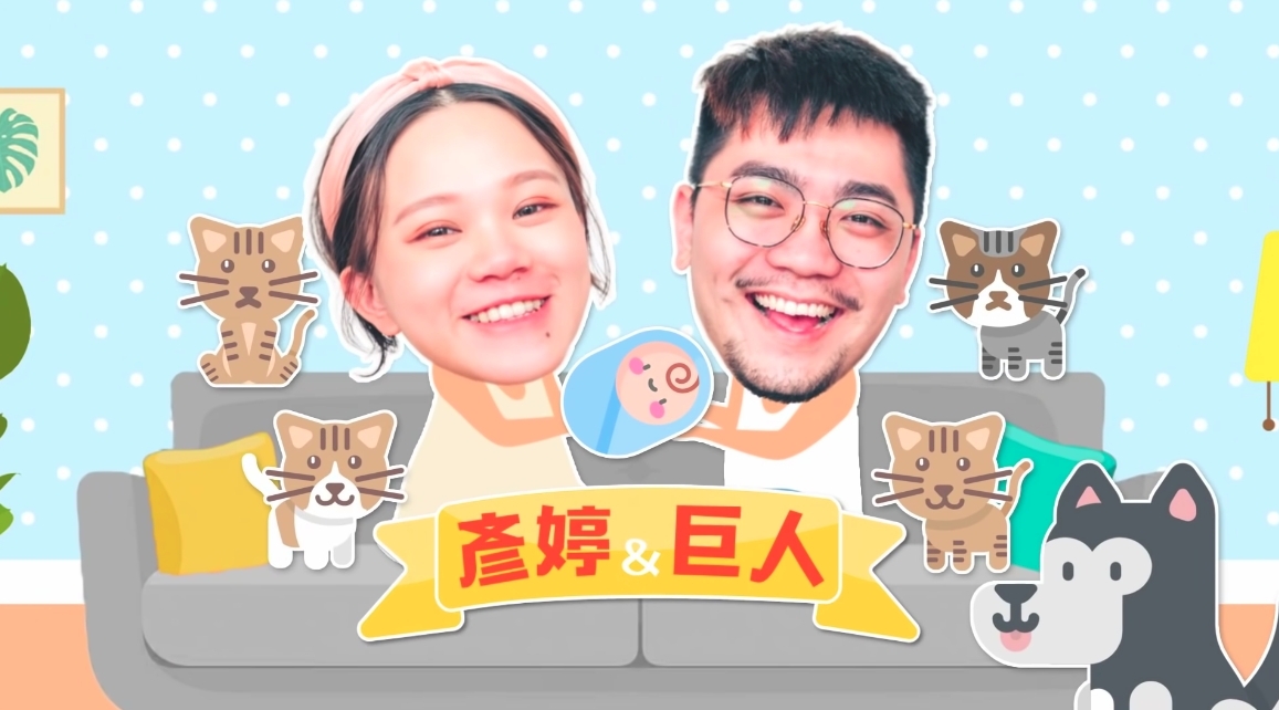 台灣 YouTuber 頻道「陳彥婷Tiffany」擁有 333K 追蹤者,平時多數以生活、夫妻日常、美妝穿搭和與老公巨人(黃皓平)的「新手爸媽日記」系列等日常影片俘虜觀眾!