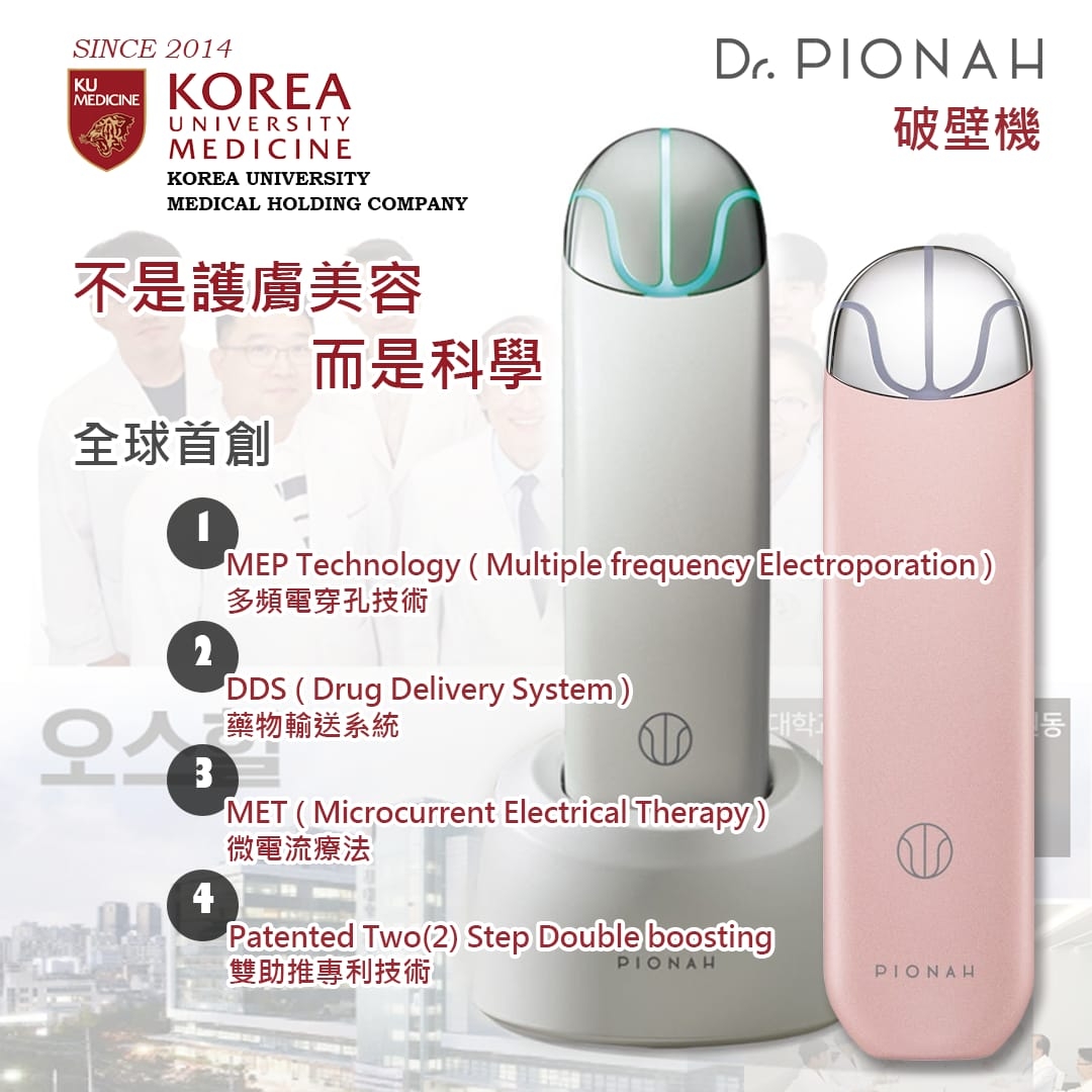 Dr Pionah