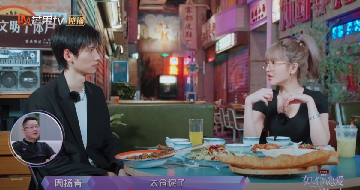 我們兩個人不合適,我們太倉促決定在一起,我們認識也才兩個月,然後就在一起了,之後發現中間有一些問題。