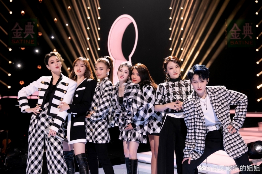 內地綜藝《乘風破浪的姐姐》播出兩季反應熱列