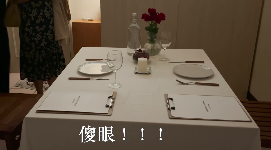 男友準備的生日驚喜房裏放著一張飯桌,除了鋪上了白色檯布,更有蠟燭和玫瑰花,和外面的高級西餐廳佈置相似。