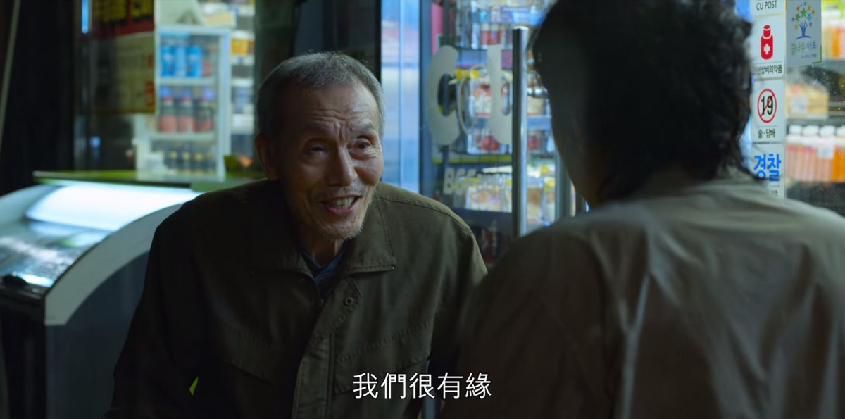 001伯伯在遇到兒子後選擇中斷遊戲讓他回去看看生病入院的媽媽。