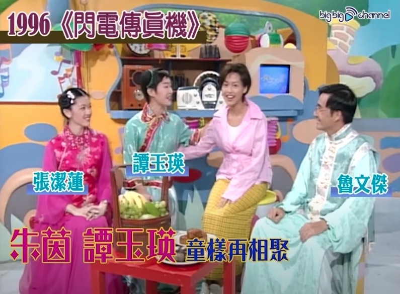 譚玉瑛自19歲就開始主持兒童節目,可說是元祖級主持,