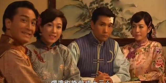 《麻雀東南飛》則是《2011無綫節目巡禮》中的賀慶節目!這套劇被譽為民初版的《嚦咕嚦咕新年財》