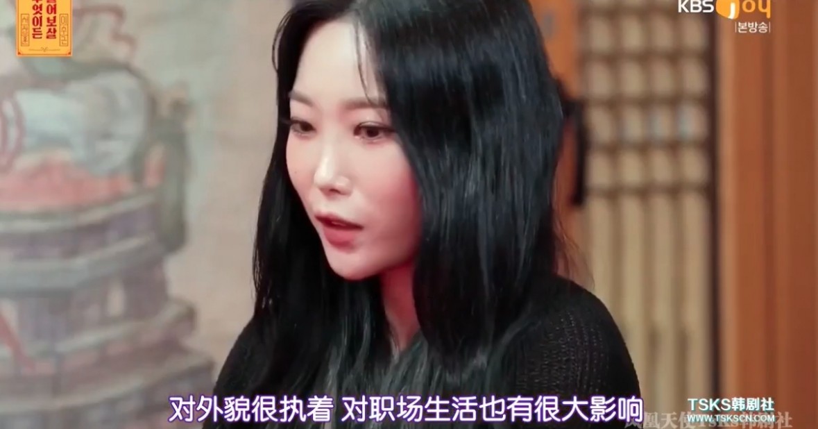 而在最新一期節目中,有一為名為朴圭熙的 25 歲女生就提出了一個驚人的煩惱:她指自己因為對於外貌太沒有自信,因此每天出門前都要花上起碼3小時來化妝,令她感到相當困擾!