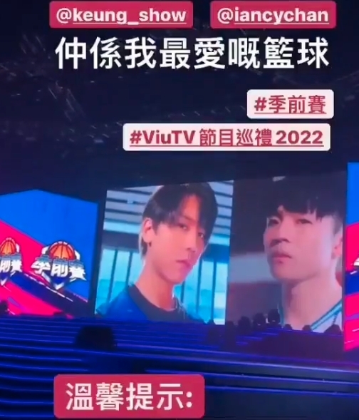 不負眾望 ViuTV終於安排籃球新劇《季前賽》在 2022 開拍
