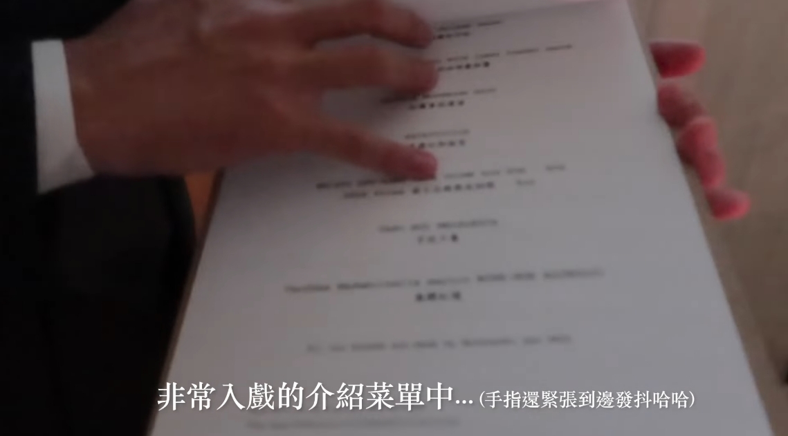 男友更特地的為她設計了一份精美的菜單,寫上了晚餐的菜式,儀式感超重