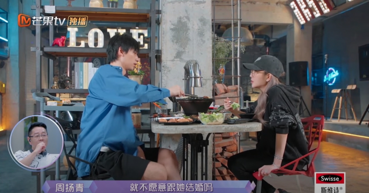 男方則坦言如果真的很愛對方,還是會跟她結婚