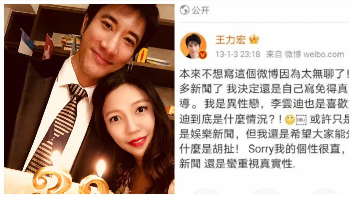 李雲迪多年來傳出同性戀的緋聞,而對象正是歌手王力宏