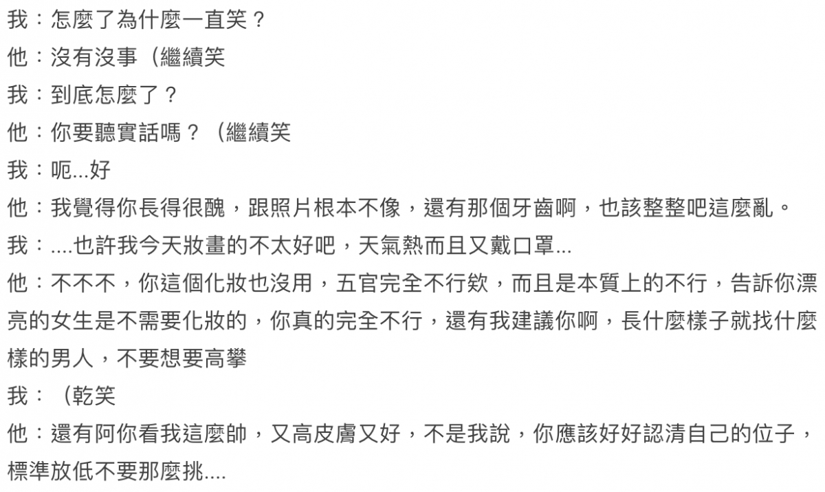 螢幕截圖 2021-10-04 下午12.17.06