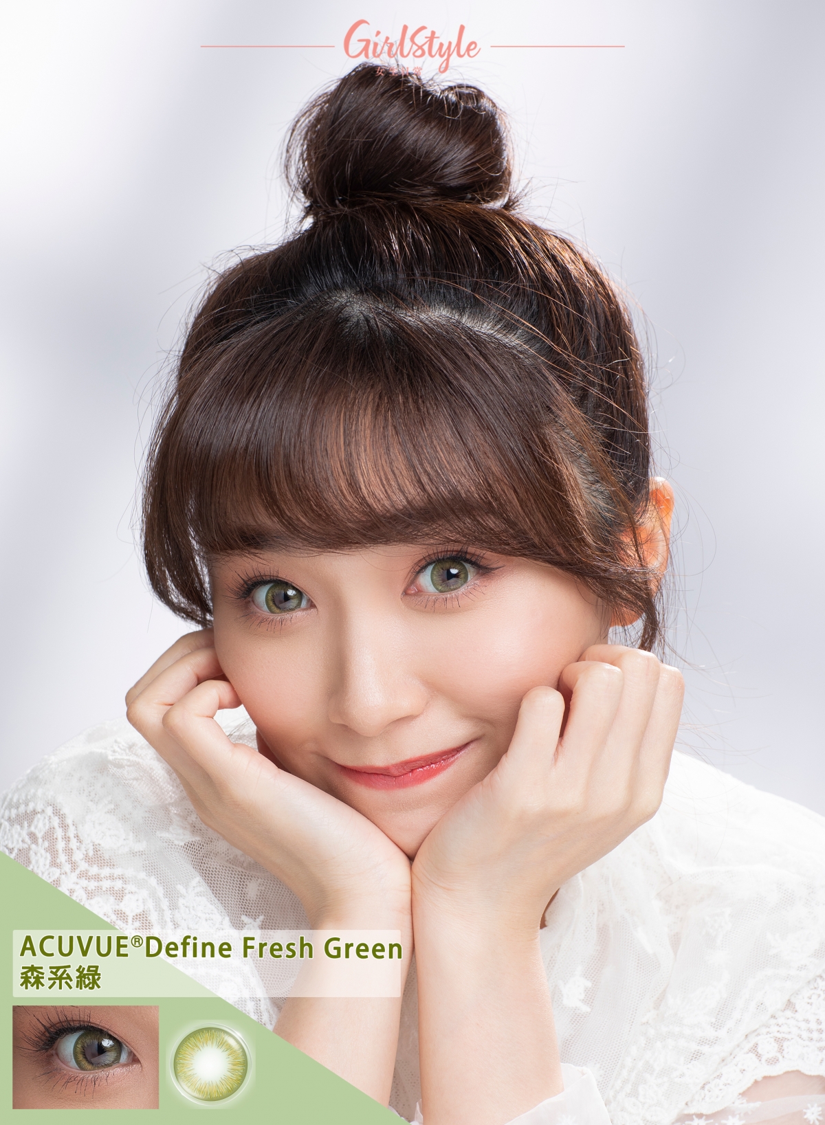 ACUVUE® Define Fresh Green森系綠令人散發迷人的精靈氣息！