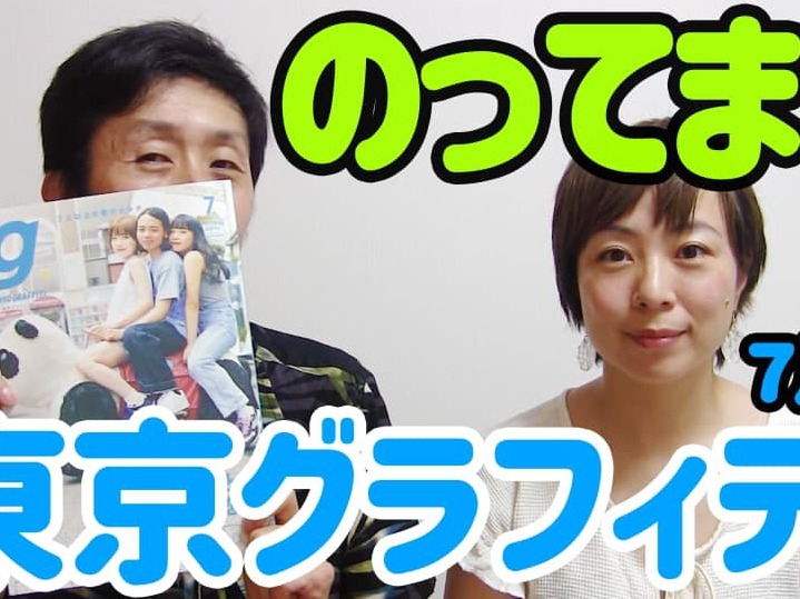 老公若狹朋廣認為當初與美香結婚時曾承諾要給她幸福