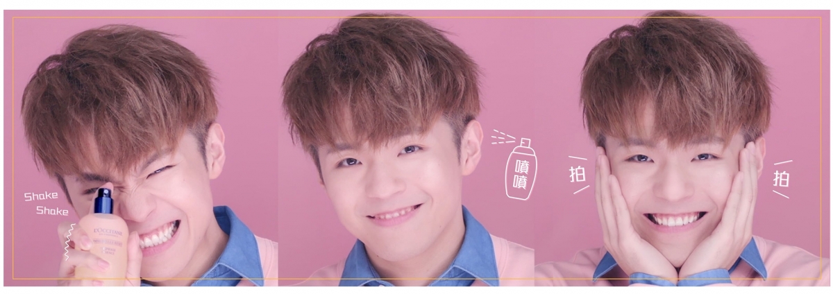 MIRROR的IAN也有教大家如何以「一搖一噴一拍」的步驟來使用這枝ShakeShakeEssence~