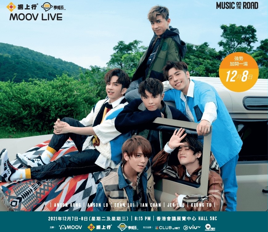 近日隨著姜濤、Anson Lo(盧瀚霆)、Edan(呂爵安)、Ian(陳卓賢)、Anson Kong(AK)、Jer(柳應廷)12月將開騷的消息正式公佈,網上就有不少小道消息傳出「Mirror將拆伙發展但唔會解散」而掀起網民的熱議!