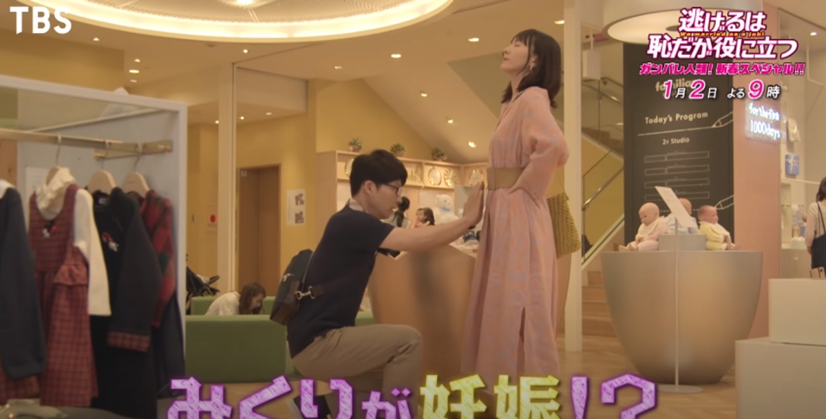 二人結婚時發出的結婚聲明,就已經早強調新垣沒有懷孕而且他們不會同居