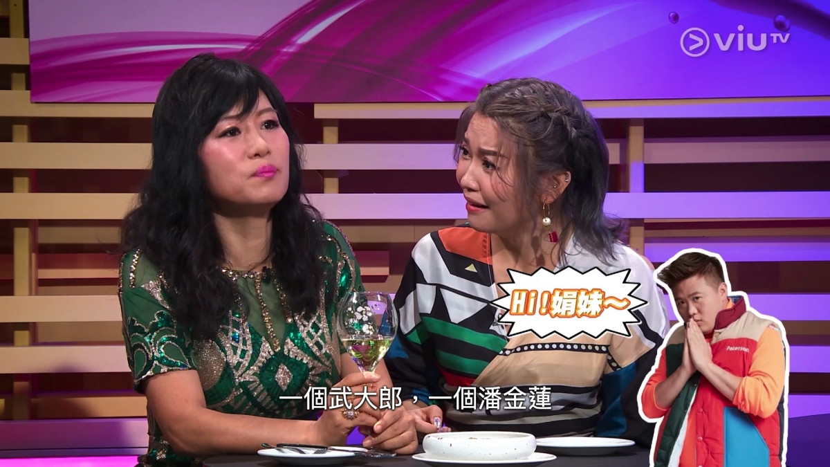 隨即七師傅又表示「肥仔留意咗你好耐,見到你覺得你幾好,肥仔都有意思」