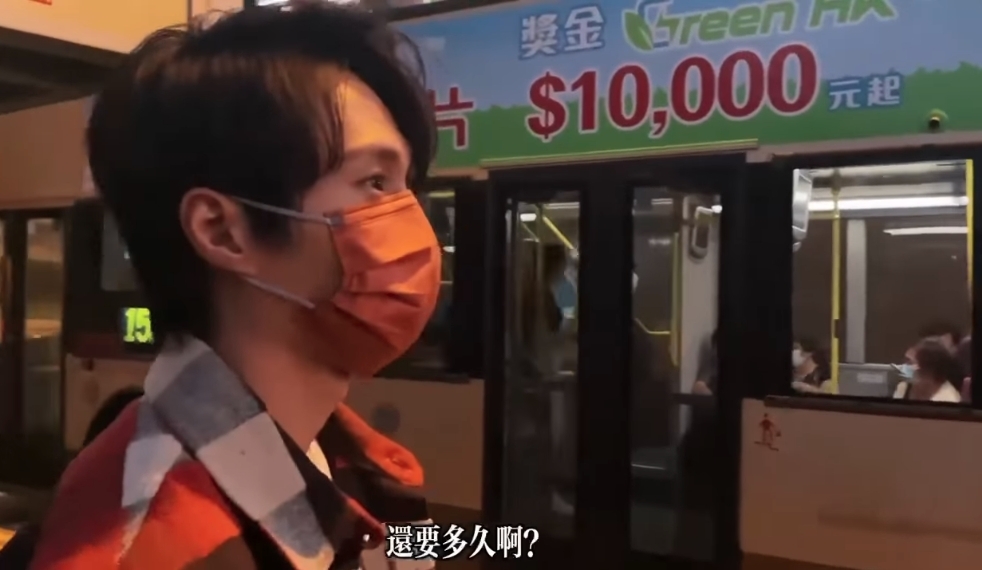 乘客上落客的那邊,所以未能看到並拍照