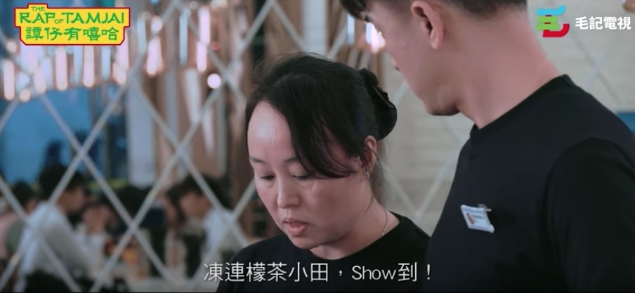 譚仔紅梅姐在台上大講譚仔話,與平日工作的形象截然不同!