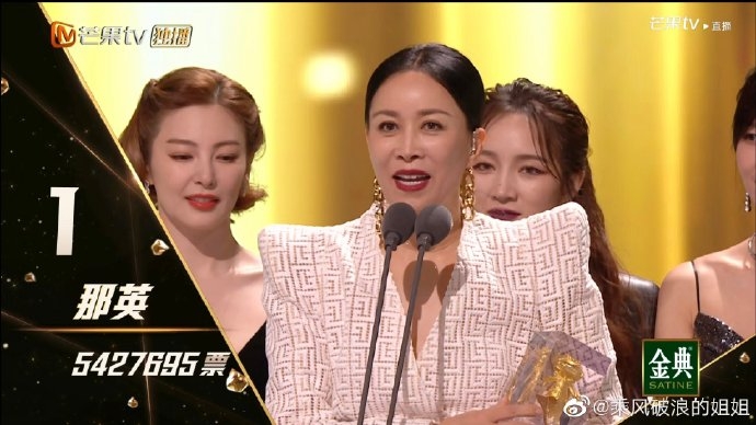 《乘風破浪的姐姐》第三季嘉賓名單流出