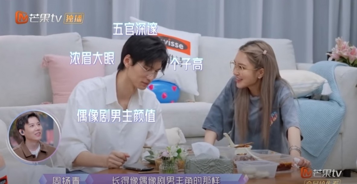 我喜歡五官深邃、濃眉大眼、個子高、長得像偶像劇男主角的男生