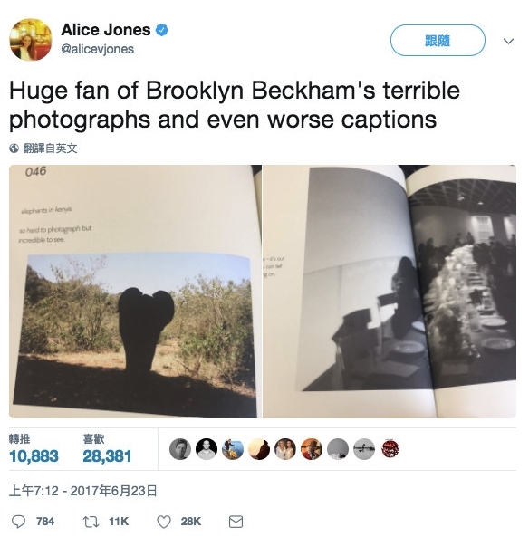 Brooklyn 之後推出個人攝影集《What I See》,可惜他的攝影技術仍被不少同行狠批實力不足。