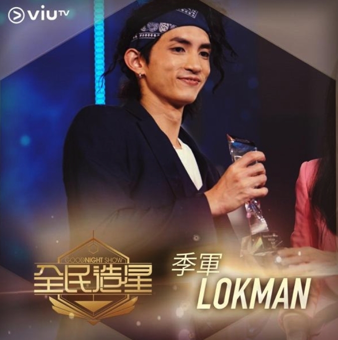 當初便是看到 Lokman 會每晚留下教其他成員跳舞,認為這種無私的性格非常適合做隊長。