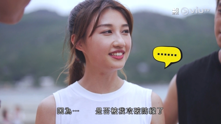 Luna其後更豪言自己不會讓老公幫忙,但卻願意讓Brian為她塗防曬,令婚姻出現大危機?!
