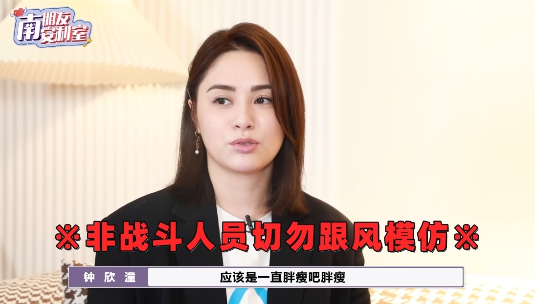 最近阿嬌又再被指身形變得擁腫，但從影片可見她雖然是有點肉地，但五官精緻的她依然相當有氣質