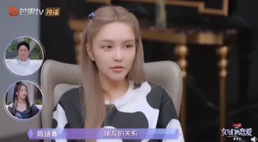 周揚青近日在直播中突然以短髮Look示人,墨黑色的冬菇頭讓網民大驚。