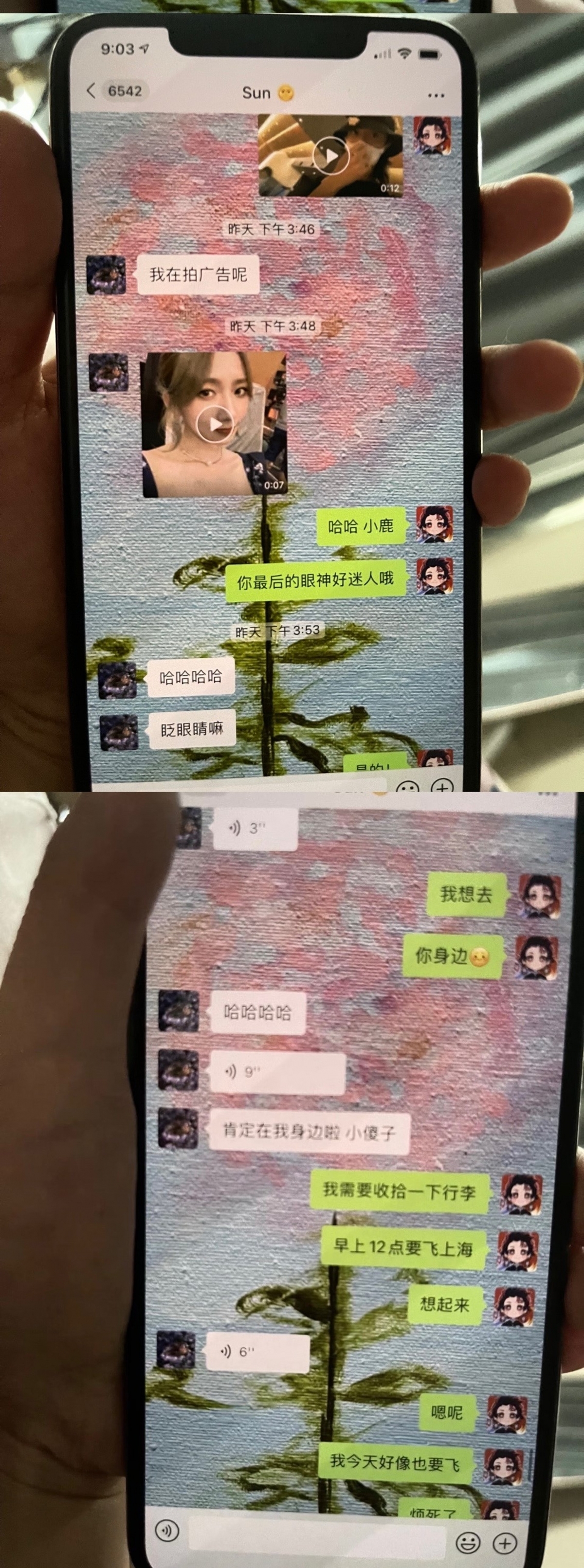 孟美岐對陳令韜曾講及:「我發現我開始有的時候對你失控了」