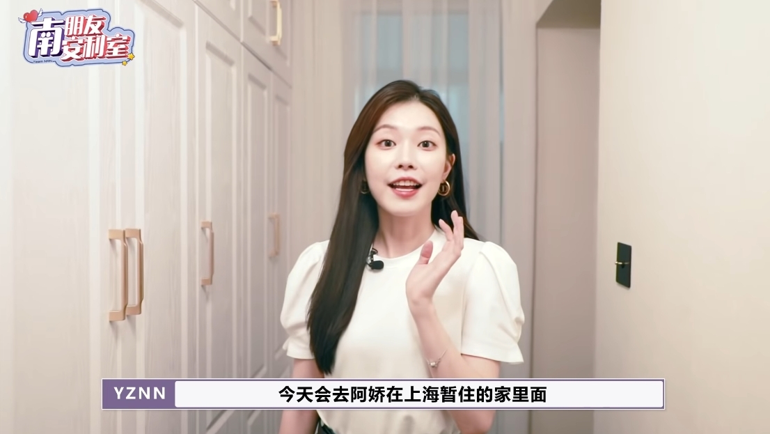 最近阿嬌接受內地網紅「一枝南南」的訪問