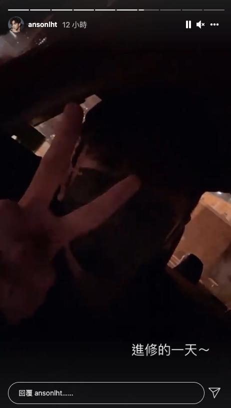 Anson Lo(盧瀚霆)工作完便坐的士回家,並在車上打卡到 IG Story