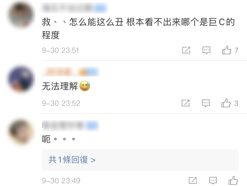 評論幾乎清一色攻擊 Mirror 成員顏值低,不足以成為偶像級數的明星,字裡行間更充滿著不解香港人審美觀的意思!