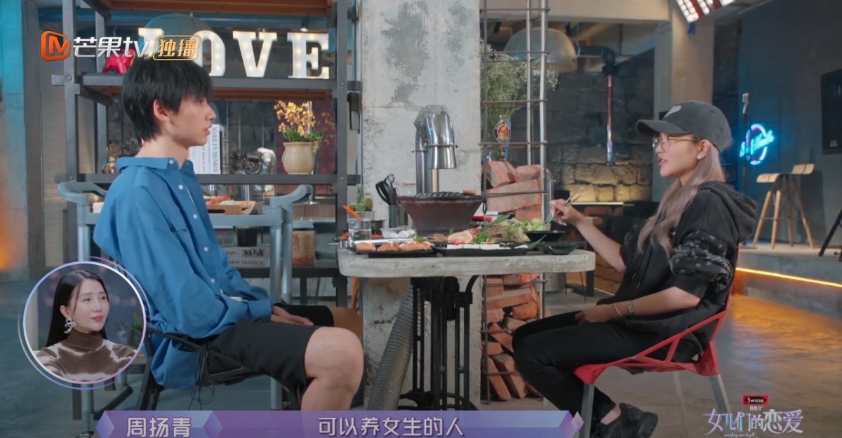 陳瑞豐回答指,自己希望可以做個養女生的人