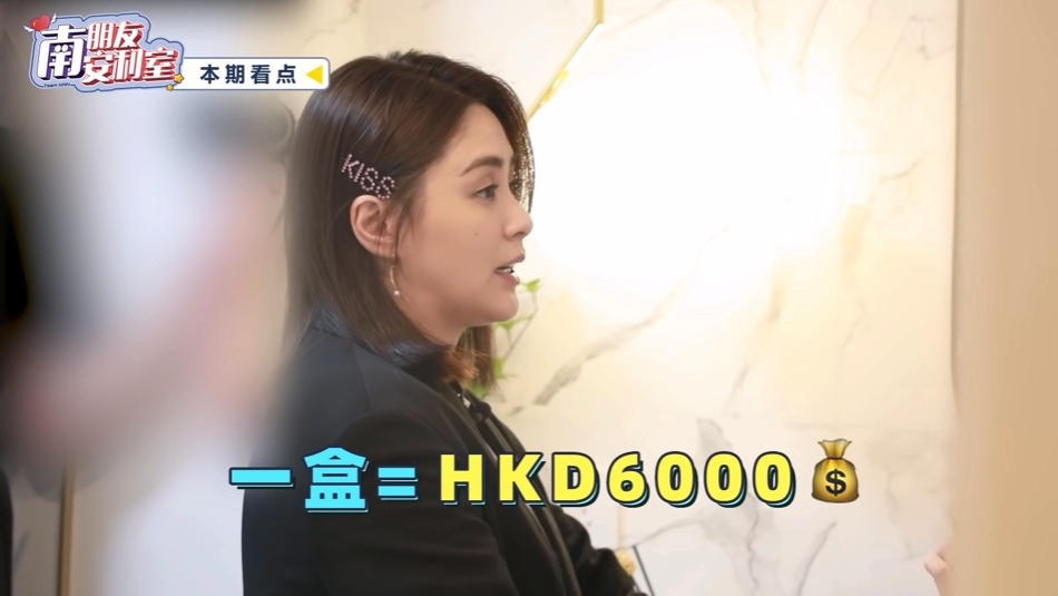 阿嬌的護膚品中眼部產品佔非常多，除了有多款眼霜，更會敷上一盒價值 $6000 元的眼膜來保養雙眼