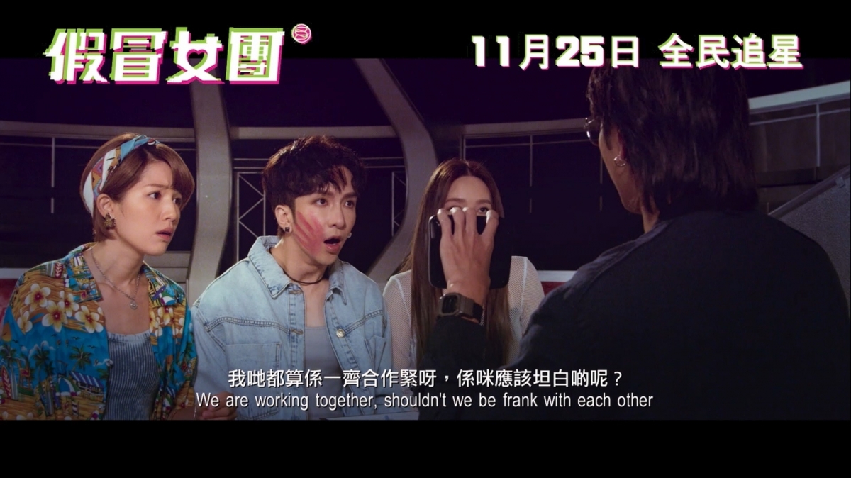 Anson Lo 在戲中戴著耳環和Choker打扮中性,亦有一幕穿著道士服表演跳舞