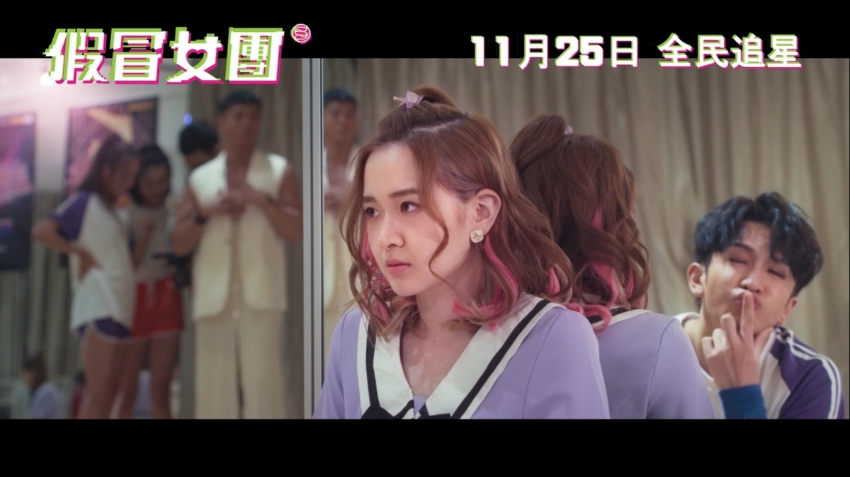 Anson Lo 還在戲中還有嘟嘴可愛的樣子