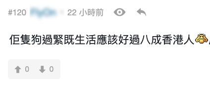 不少網民也表示「貧窮限制了想像」,大家又點睇林夏薇間豪宅呢?