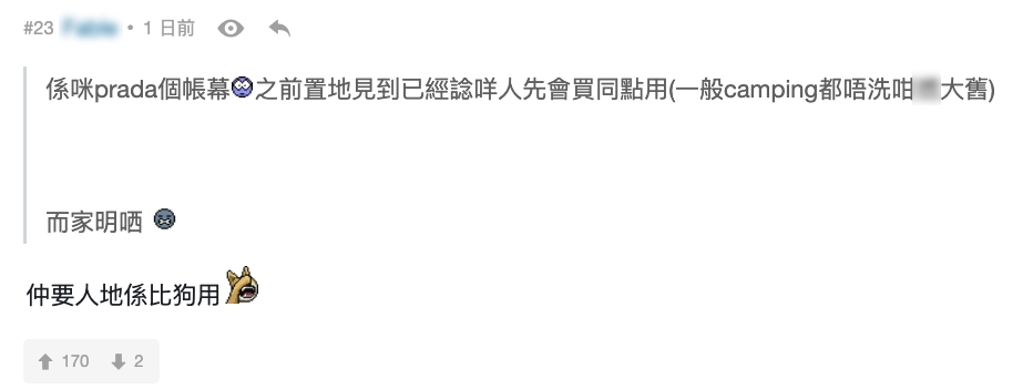 不少網民也表示「貧窮限制了想像」,大家又點睇林夏薇間豪宅呢?