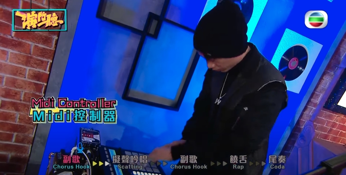 節目中為添加音樂元素,字幕中就有詳細的解釋,例如器材和歌曲分段