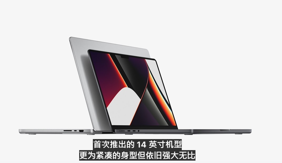 Apple將把顯示器延伸擴大到最邊緣,顯示的內容亦變得更多。全新 MacBook Pro 的厚度以及重量亦大大減低,鏡頭部份將留「瀏海」,而攝影機的像素亦有大大提升!