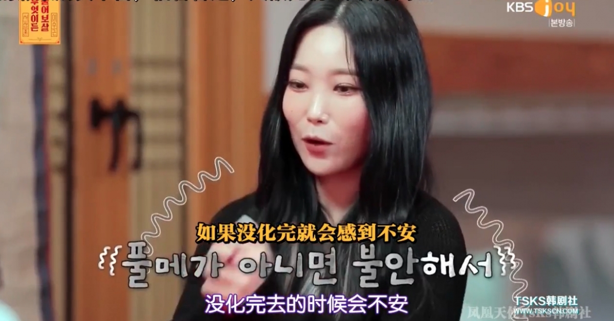 不過這還未算誇張,因為近日於韓國綜藝節目《您儘管問》就有一位韓妹,竟然堅持每天凌晨5點起床,花上足足3個小時化妝扮靚才敢出門上班!